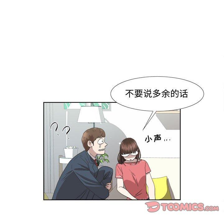 第19话 - 第34.jpg页