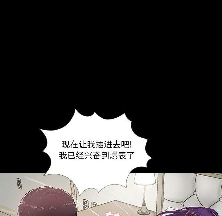 第10话 - 第34.jpg页