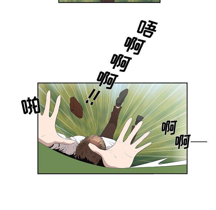 第4话 - 第34.jpg页