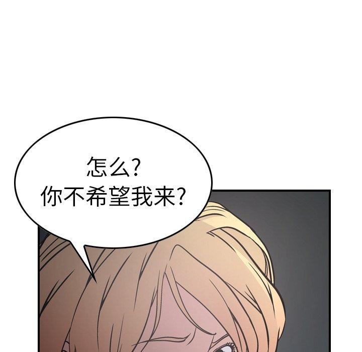 第67话 - 第34.jpg页