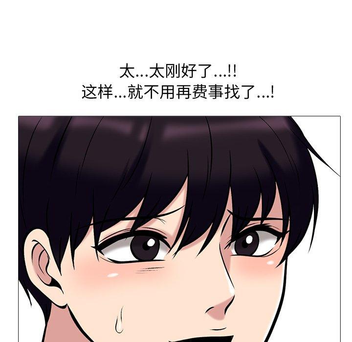 第17话 - 第34.jpg页