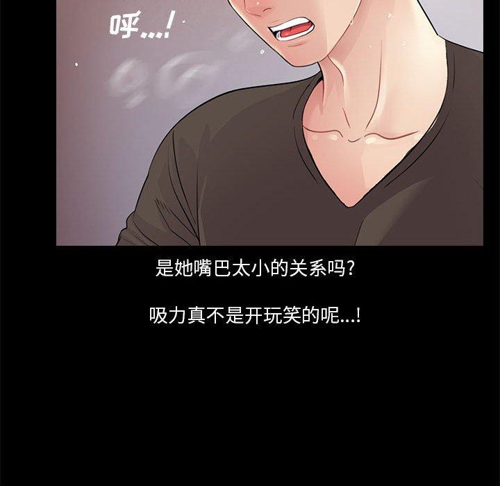 第16话 - 第34.jpg页