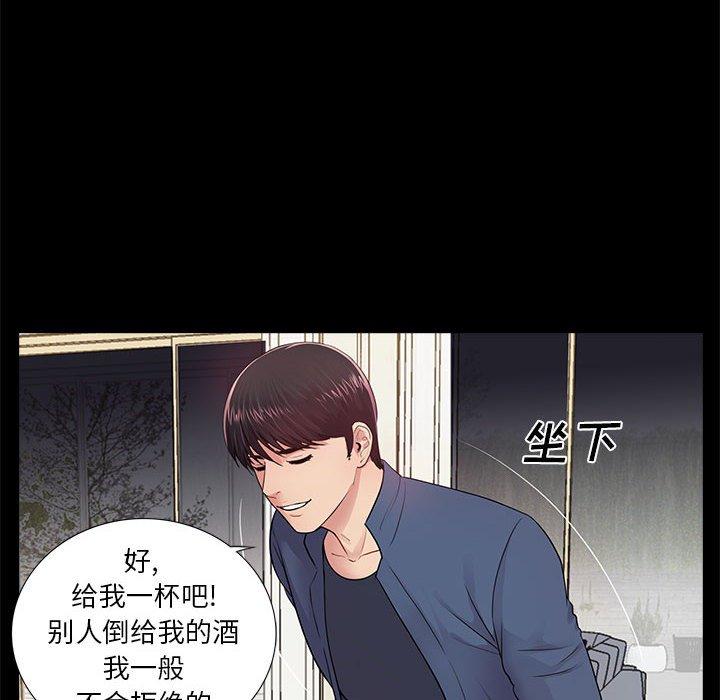 第8话 - 第34.jpg页