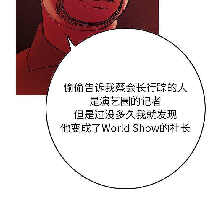 第81话 - 第34.jpg页