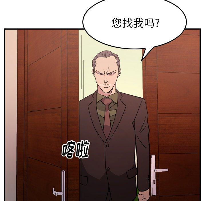 第86话 - 第34.jpg页