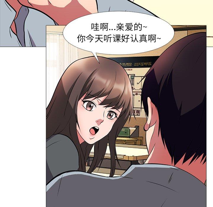 第11话 - 第34.jpg页