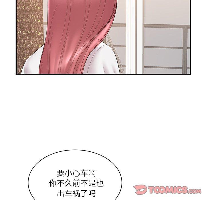 第 18 话 - 第34.jpg页