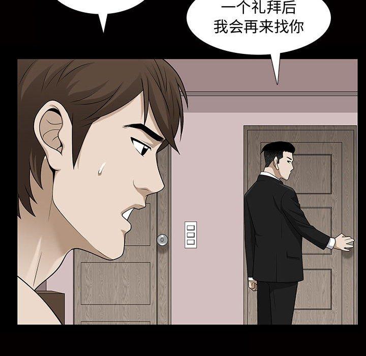 第29话 - 第34.jpg页