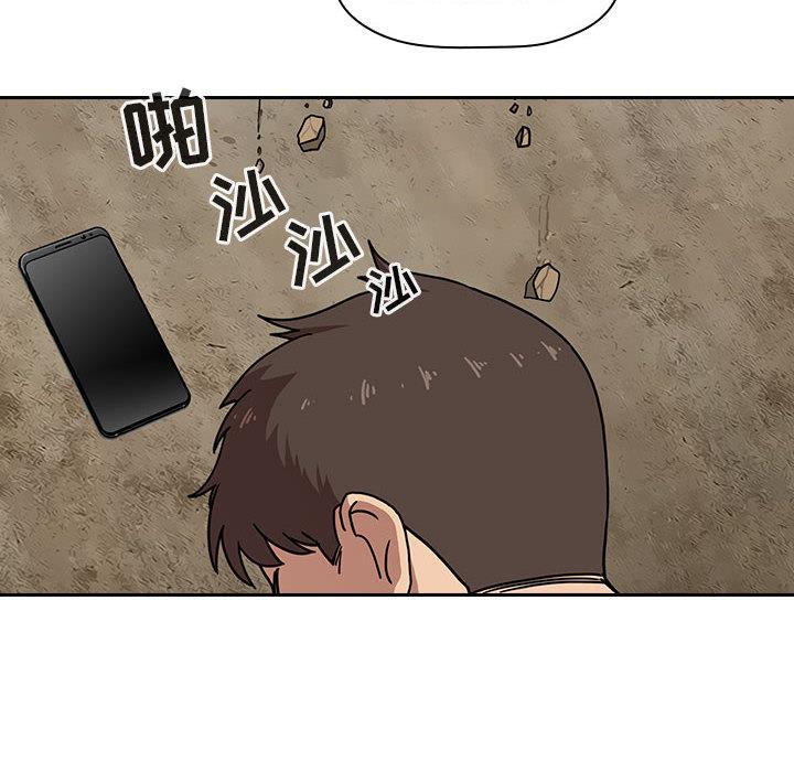 第2话 - 第34.jpg页