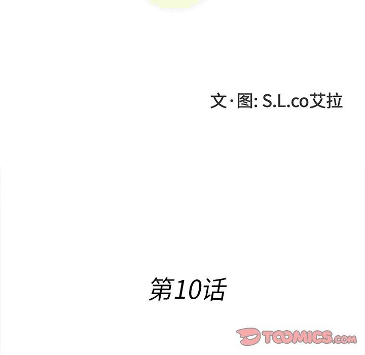 第10话 - 第34.jpg页