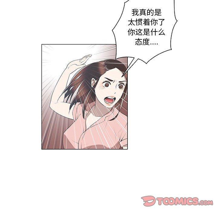 第8话 - 第34.jpg页