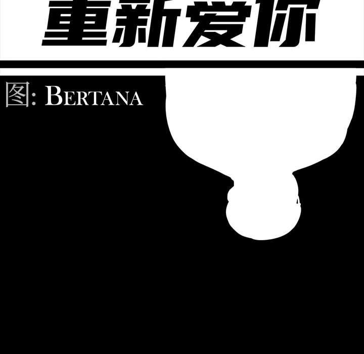 第13话 - 第34.jpg页