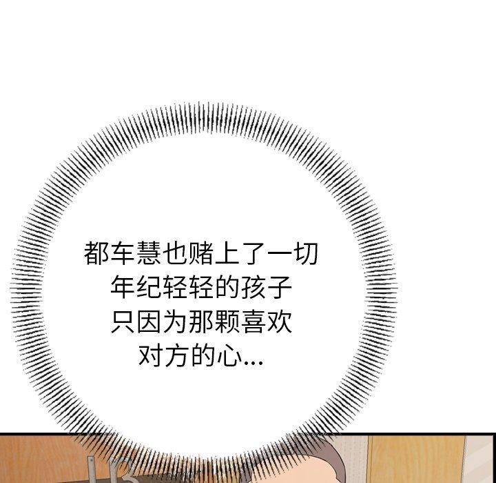第96话 - 第33.jpg页