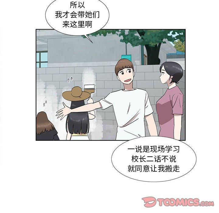 第31话 - 第34.jpg页