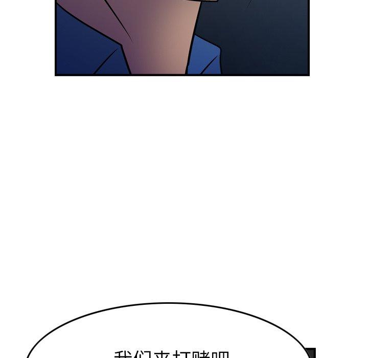 第80话 - 第34.jpg页