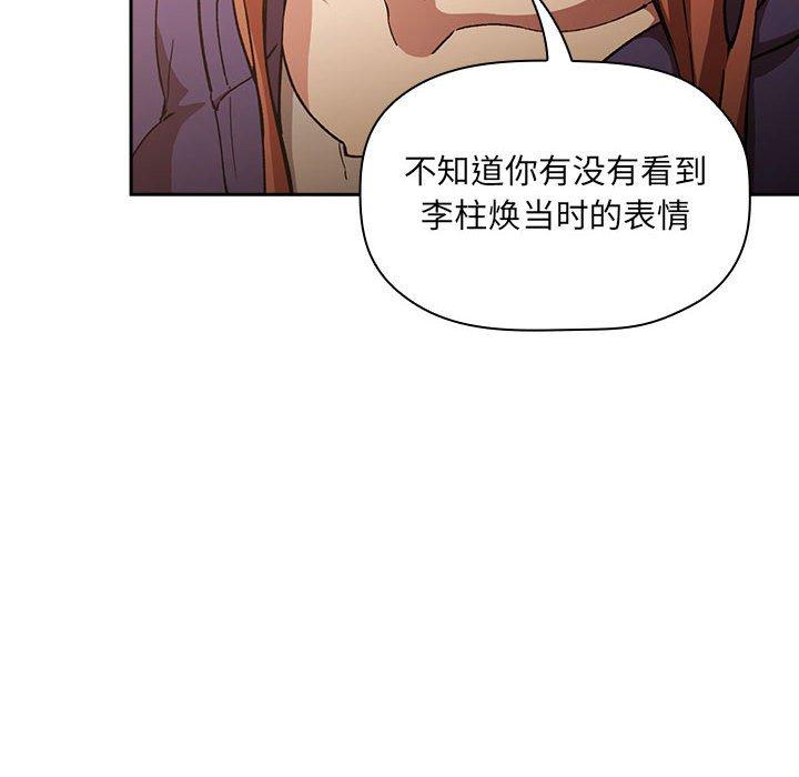 第29话 - 第34.jpg页
