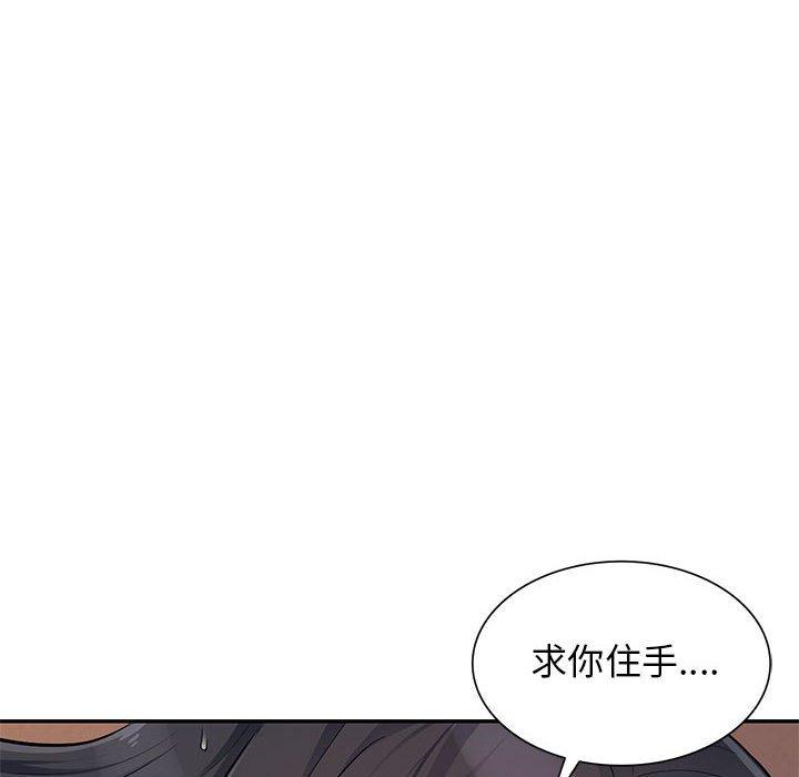 第44话 - 第34.jpg页