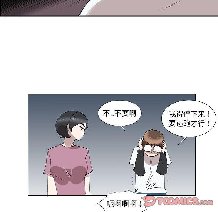 第32话 - 第34.jpg页
