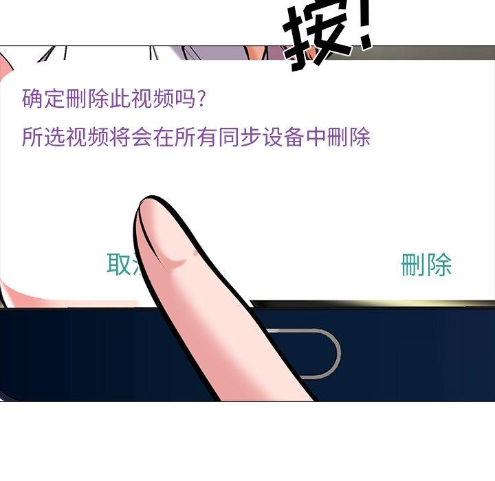 第36话 - 第34.jpg页