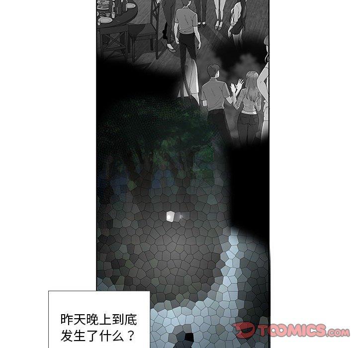 第12话 - 第34.jpg页