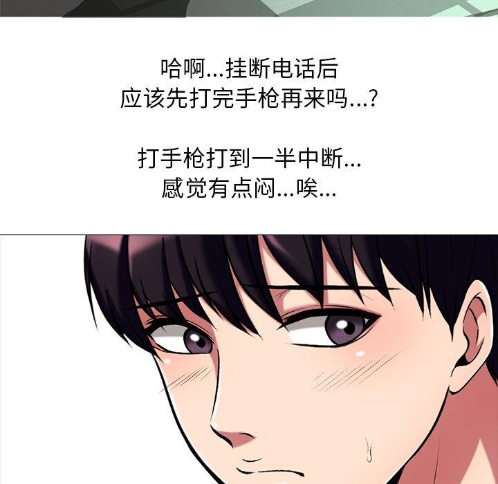第4话 - 第34.jpg页