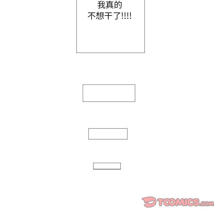 第9话 - 第34.jpg页