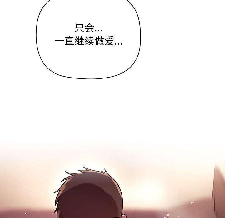 第46话 - 第34.jpg页