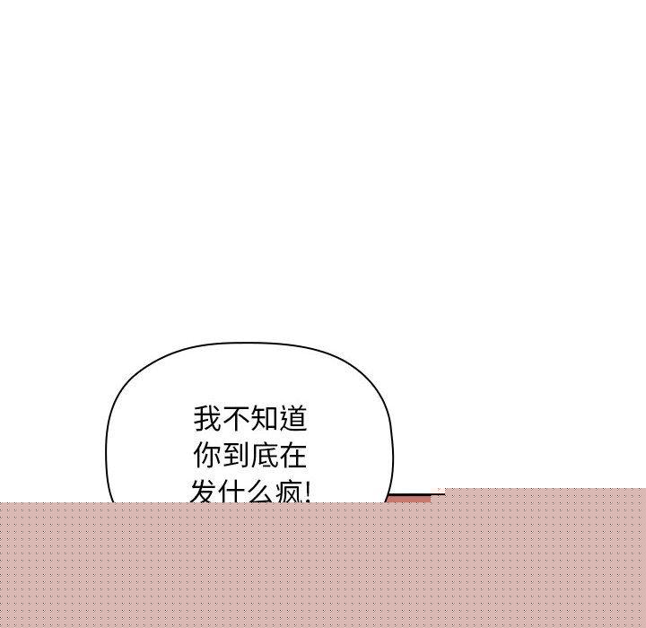 第17话 - 第34.jpg页
