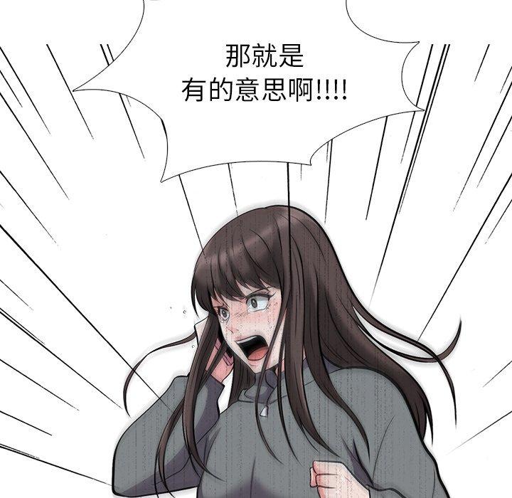 第24话 - 第34.jpg页