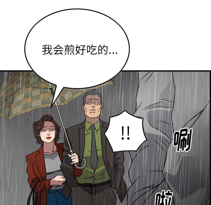 第91话 - 第34.jpg页