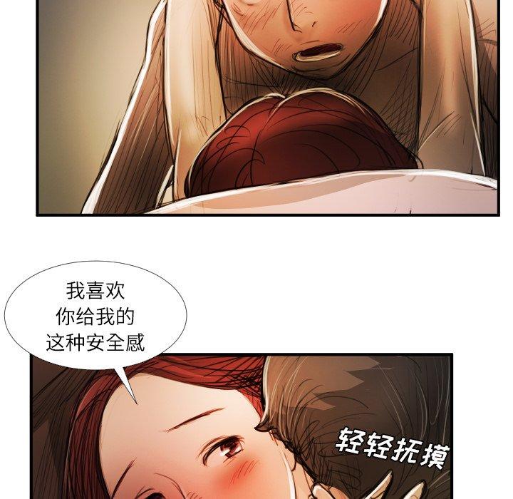 第18话 - 第34.jpg页