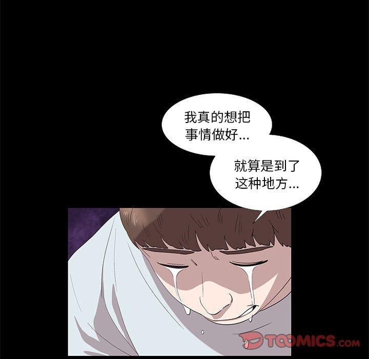 第15话 - 第34.jpg页