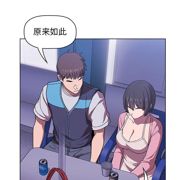 第5话 - 第34.jpg页