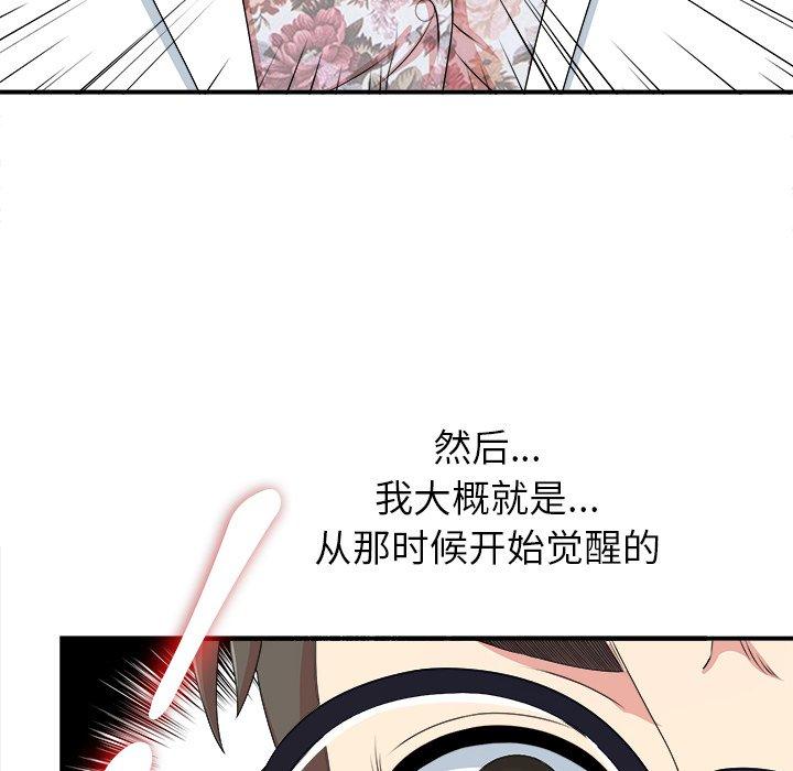 第9话 - 第34.jpg页