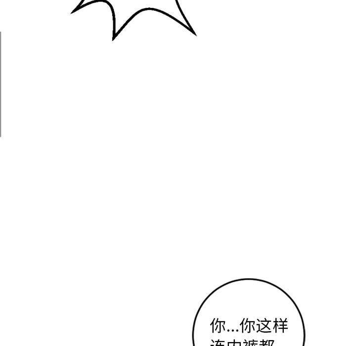 第38话 - 第34.jpg页