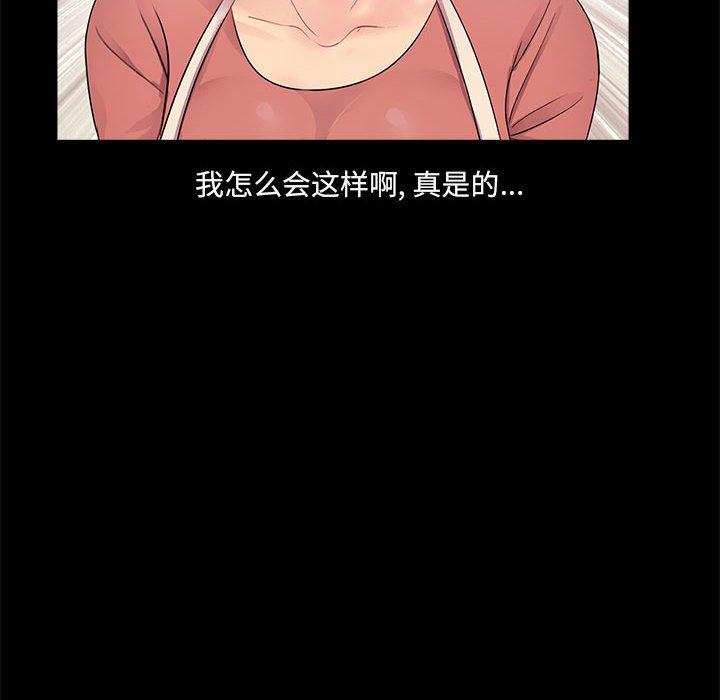 第7话 - 第34.jpg页
