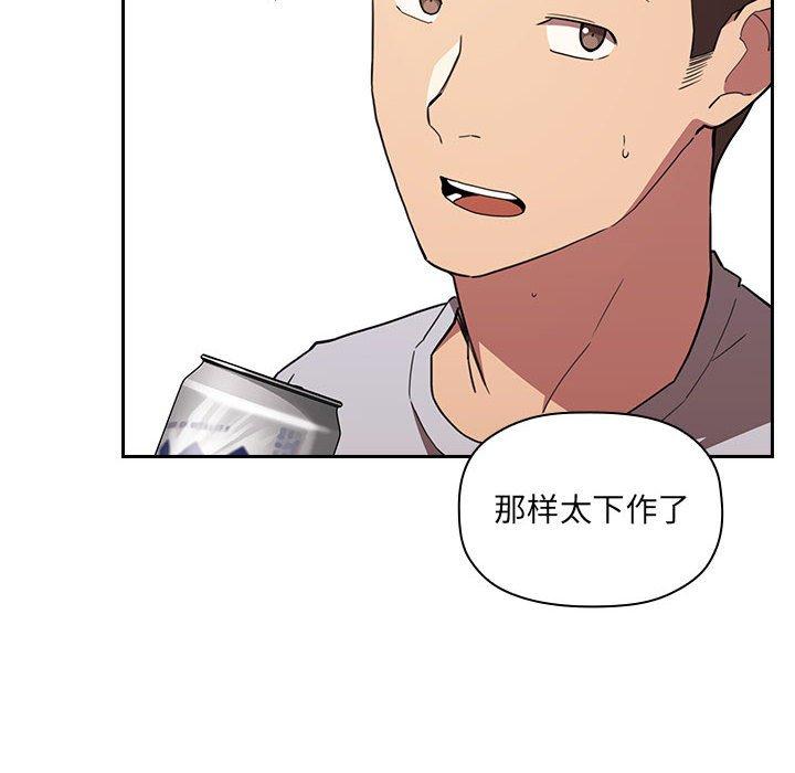 第9话 - 第34.jpg页