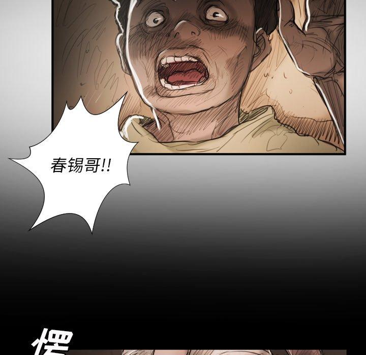 第31话 - 第34.jpg页
