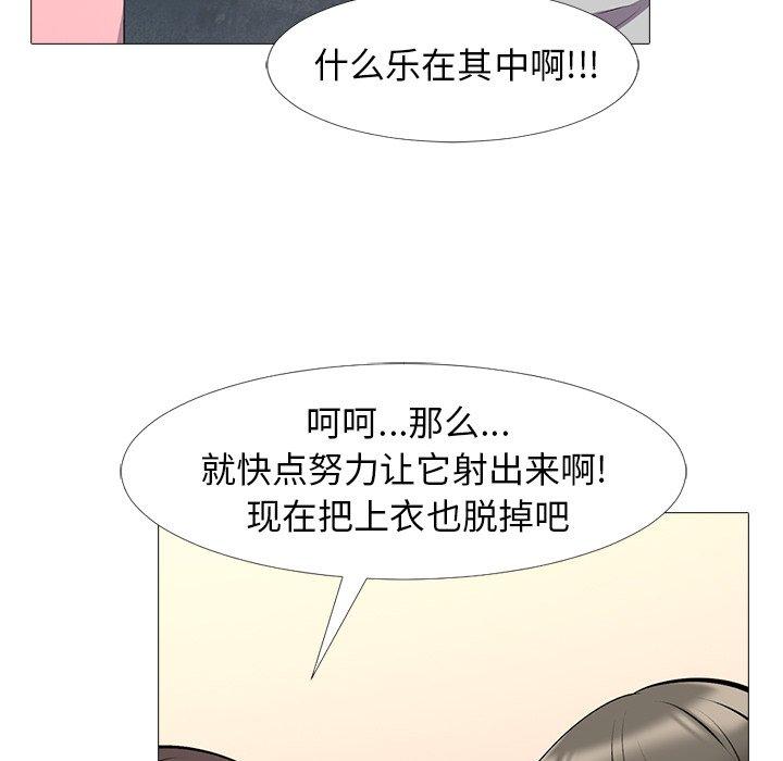 第33话 - 第34.jpg页