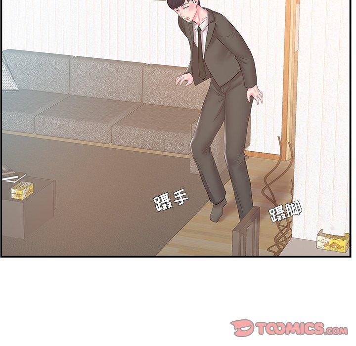 第13话 - 第34.jpg页