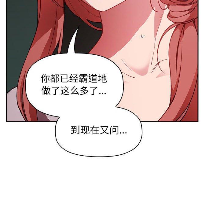 第27话 - 第34.jpg页