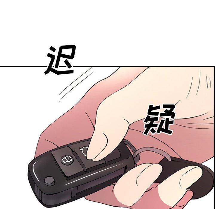 第82话 - 第34.jpg页