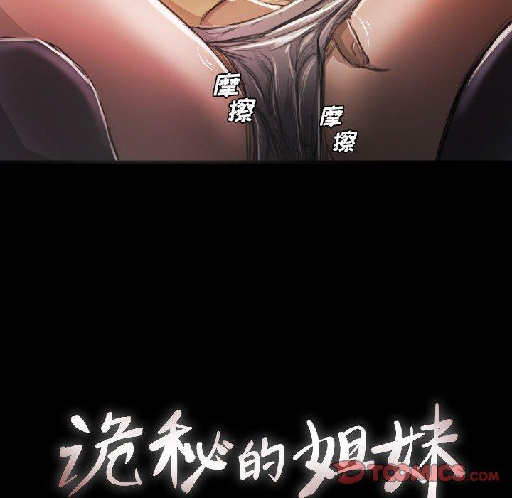 第16话 - 第34.jpg页