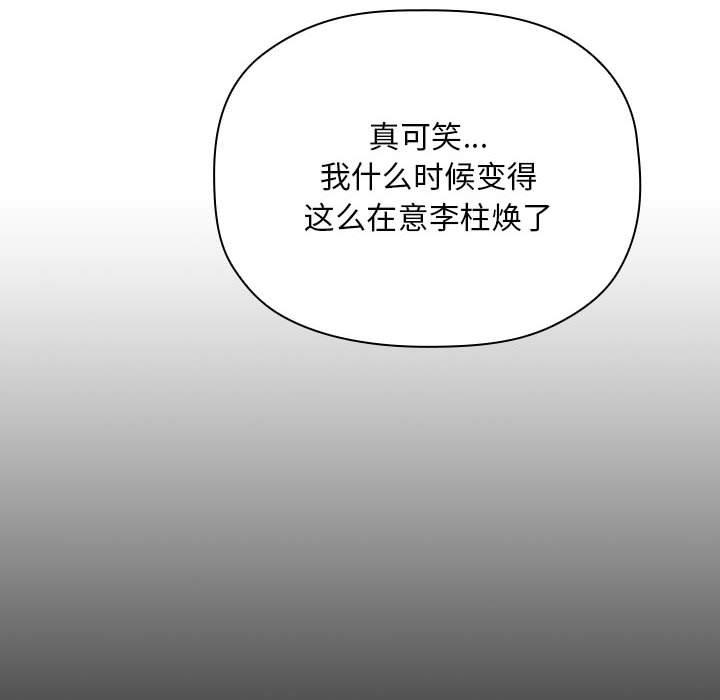 第44话 - 第34.jpg页