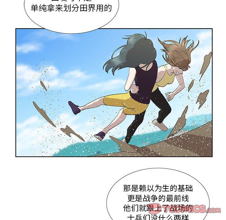 第24话 - 第34.jpg页