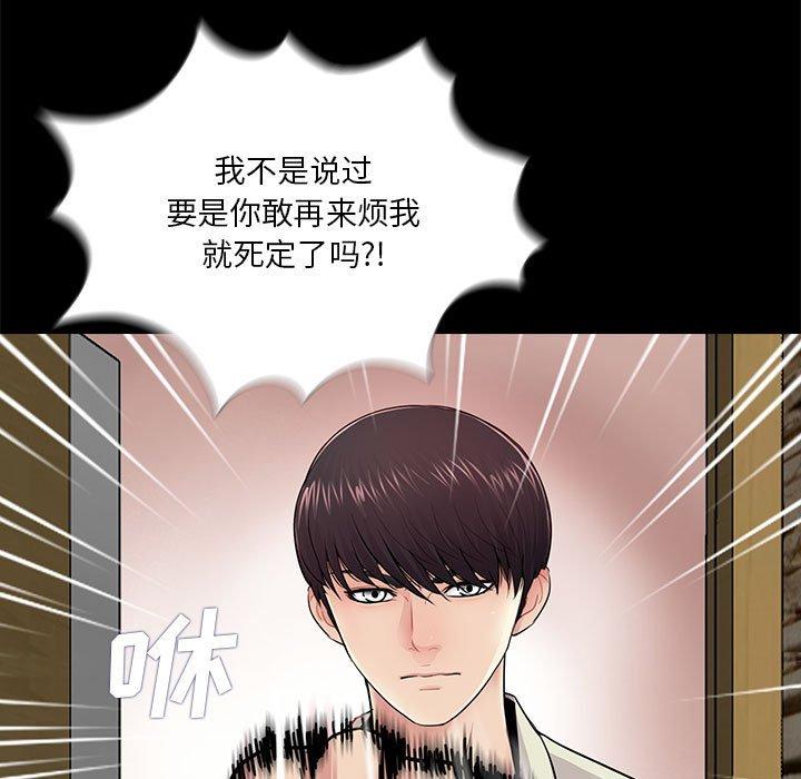 第21话 - 第34.jpg页