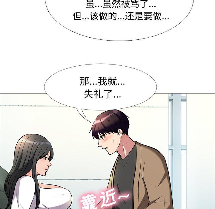 第8话 - 第34.jpg页