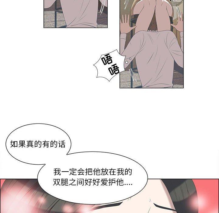 第5话 - 第34.jpg页
