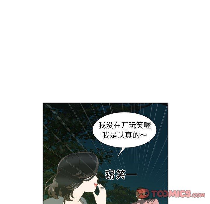 第18话 - 第34.jpg页