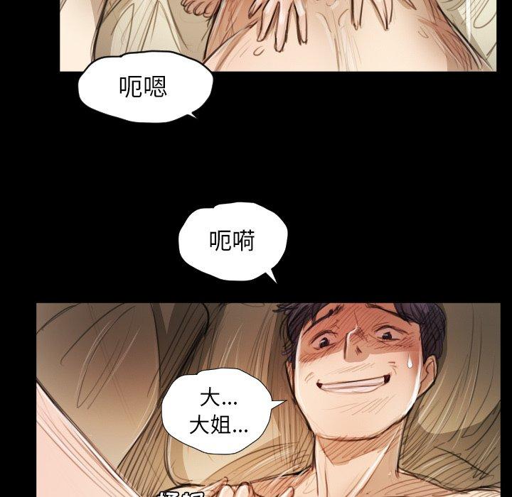 第19话 - 第34.jpg页